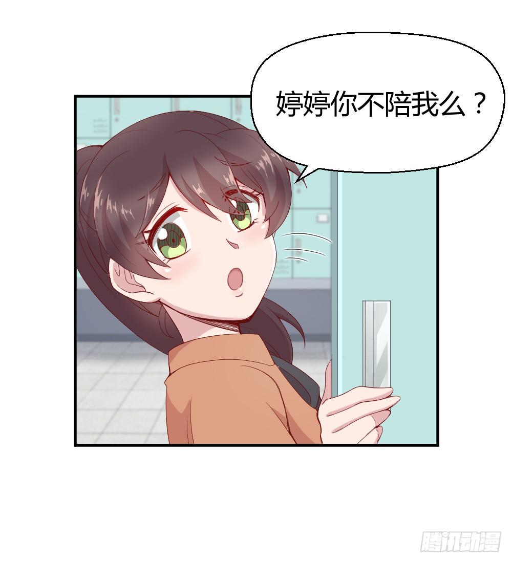突入！夜班生活32