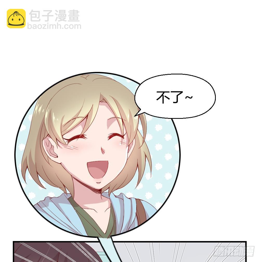 突入！夜班生活34