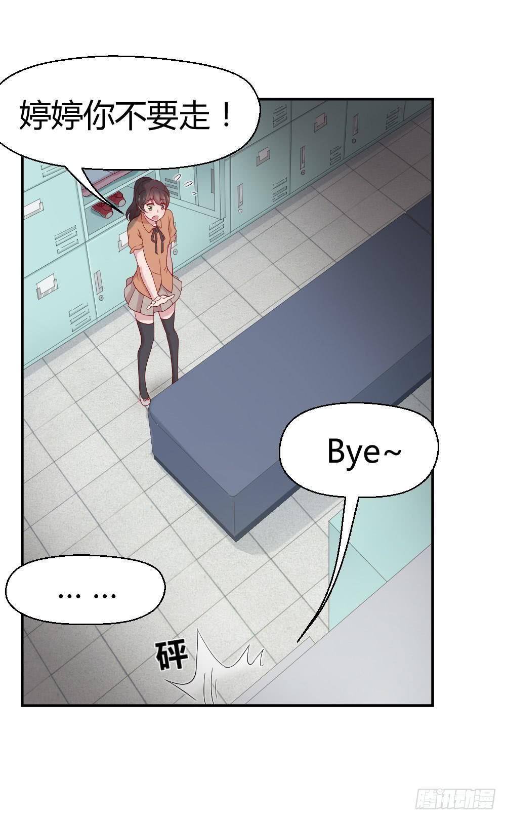 突入！夜班生活36