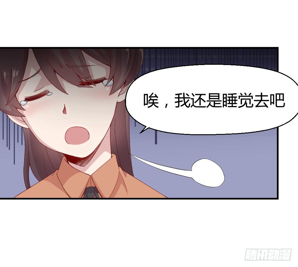 突入！夜班生活38