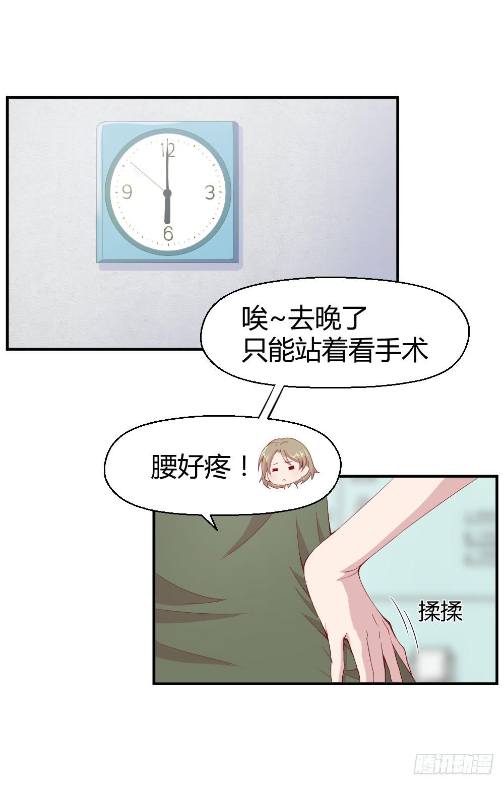 突入！夜班生活4