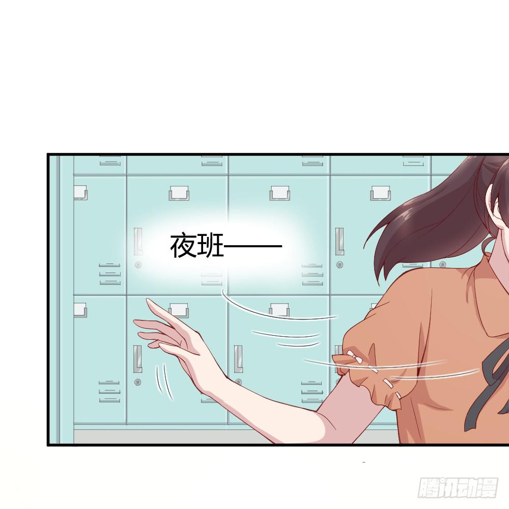 突入！夜班生活40