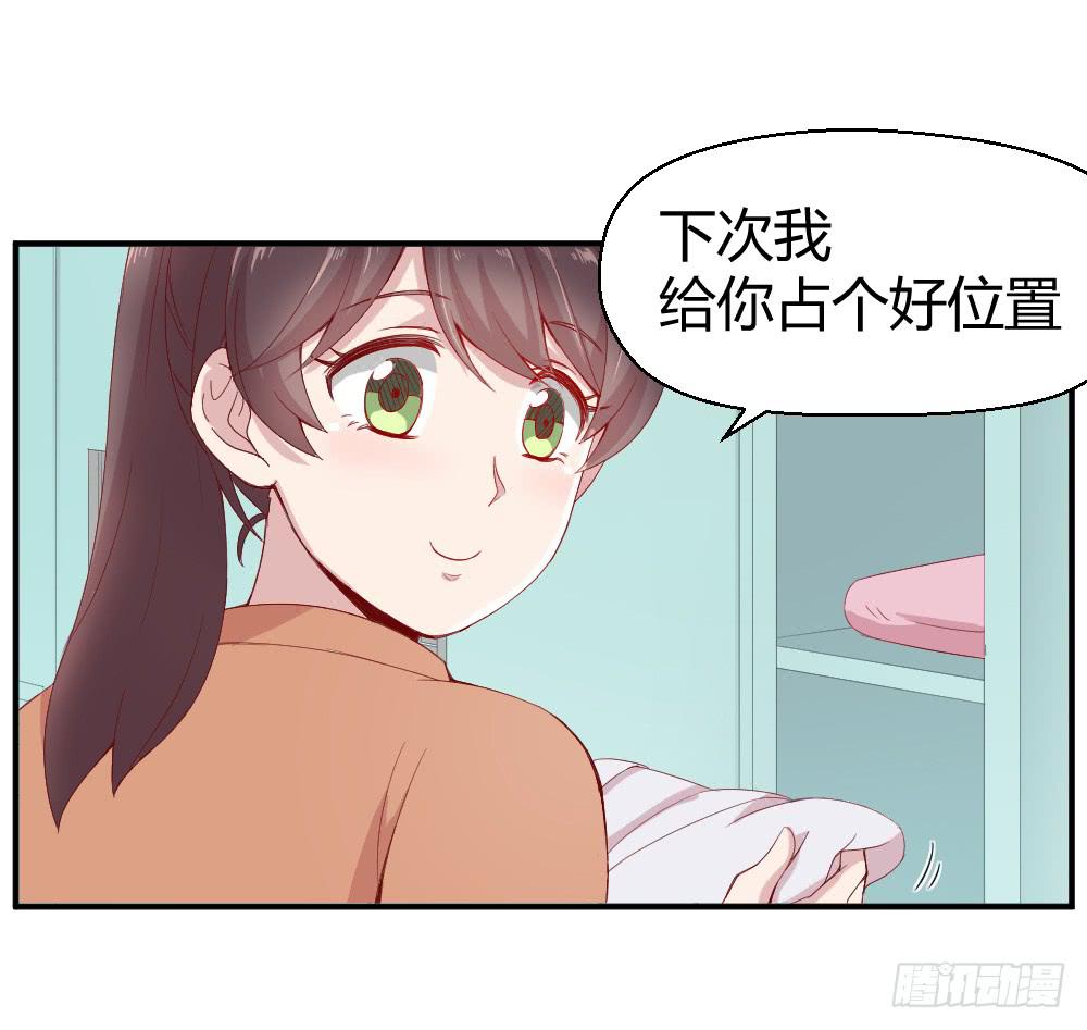 突入！夜班生活5
