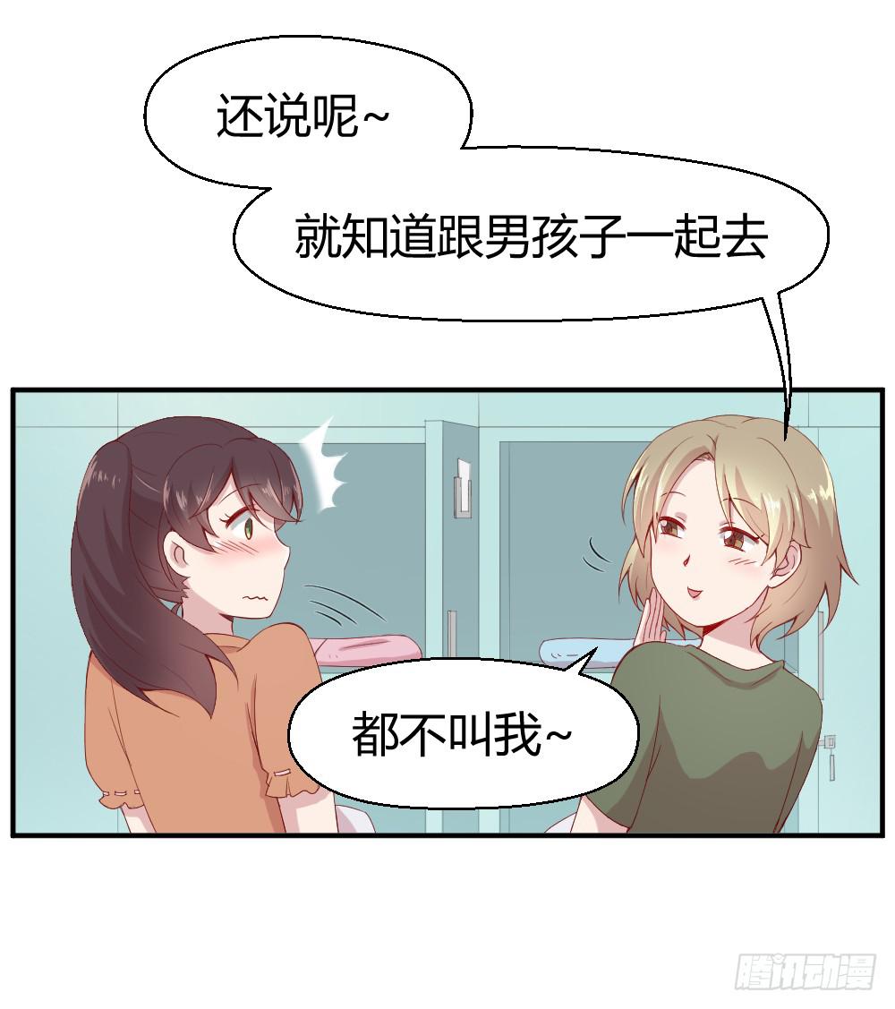 突入！夜班生活6