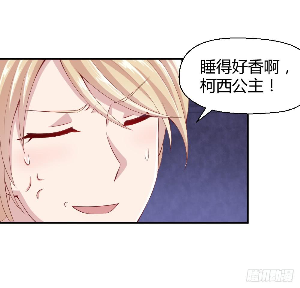 突入！夜班生活66
