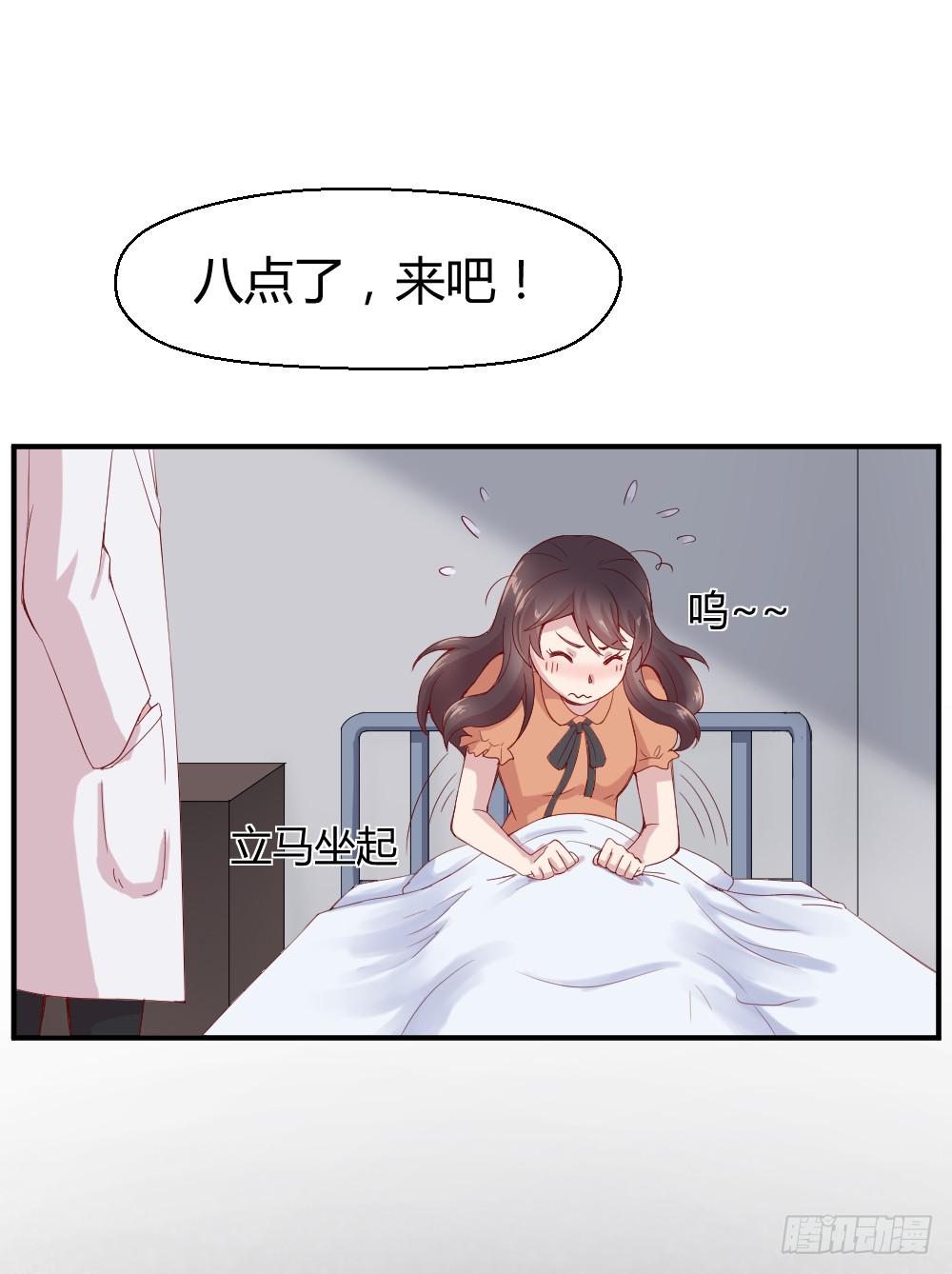 突入！夜班生活67
