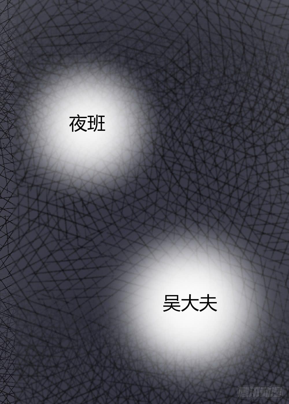 突入！夜班生活69