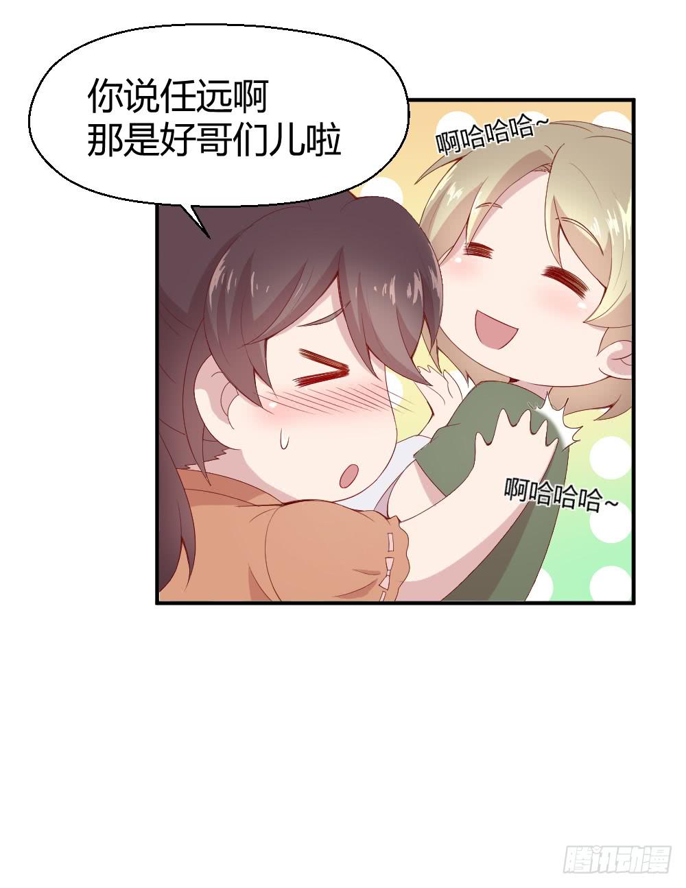 突入！夜班生活7