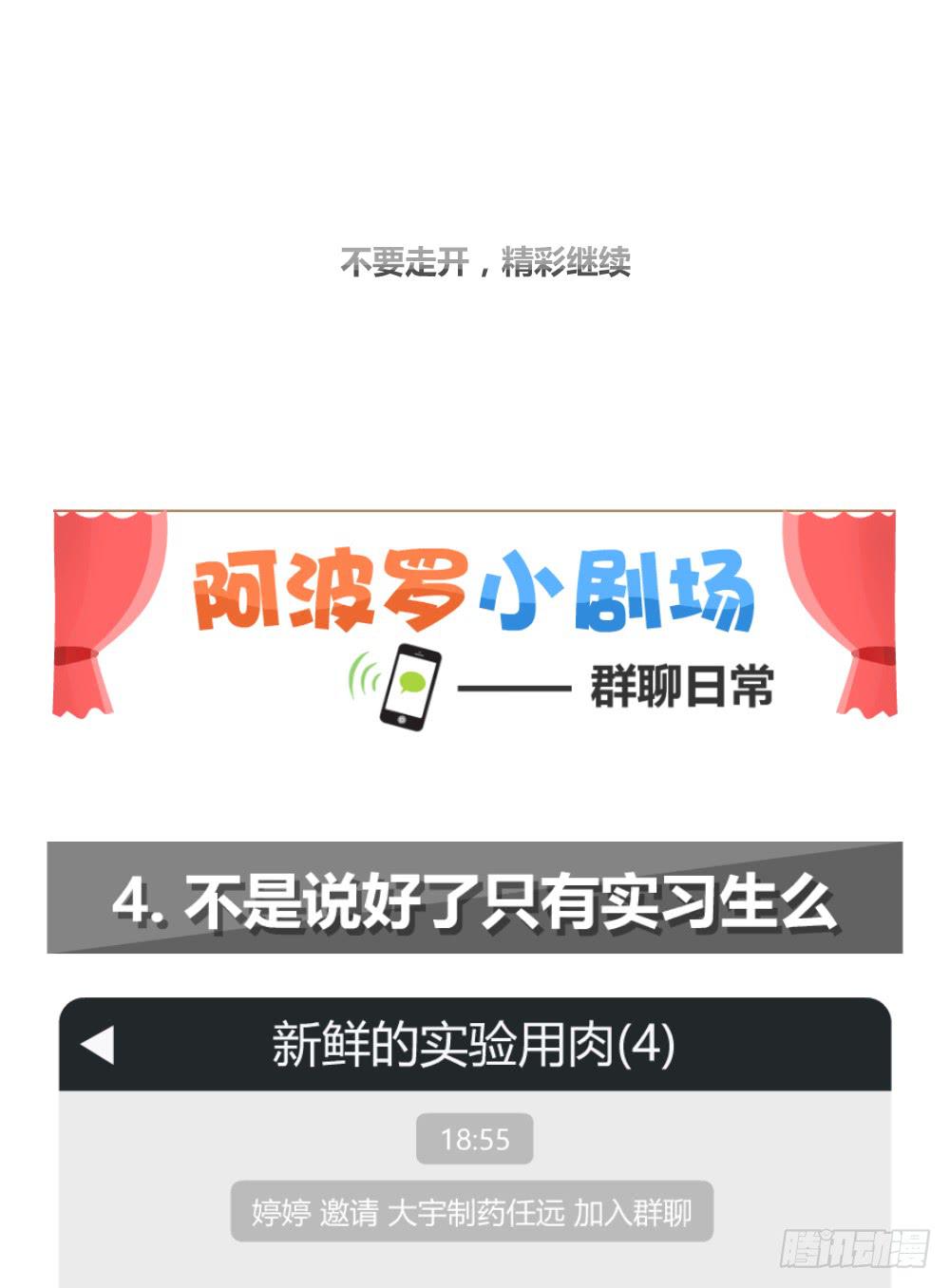 突入！夜班生活72