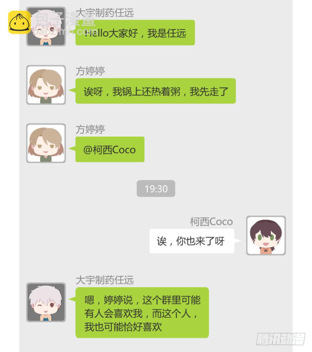突入！夜班生活73