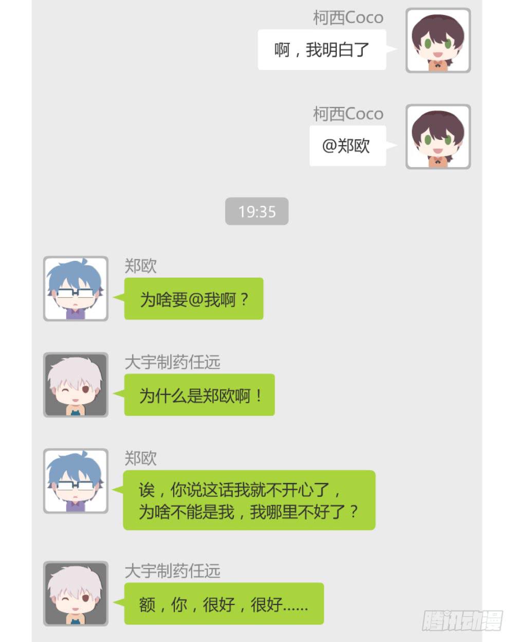 突入！夜班生活74