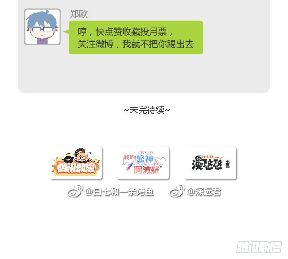 突入！夜班生活75