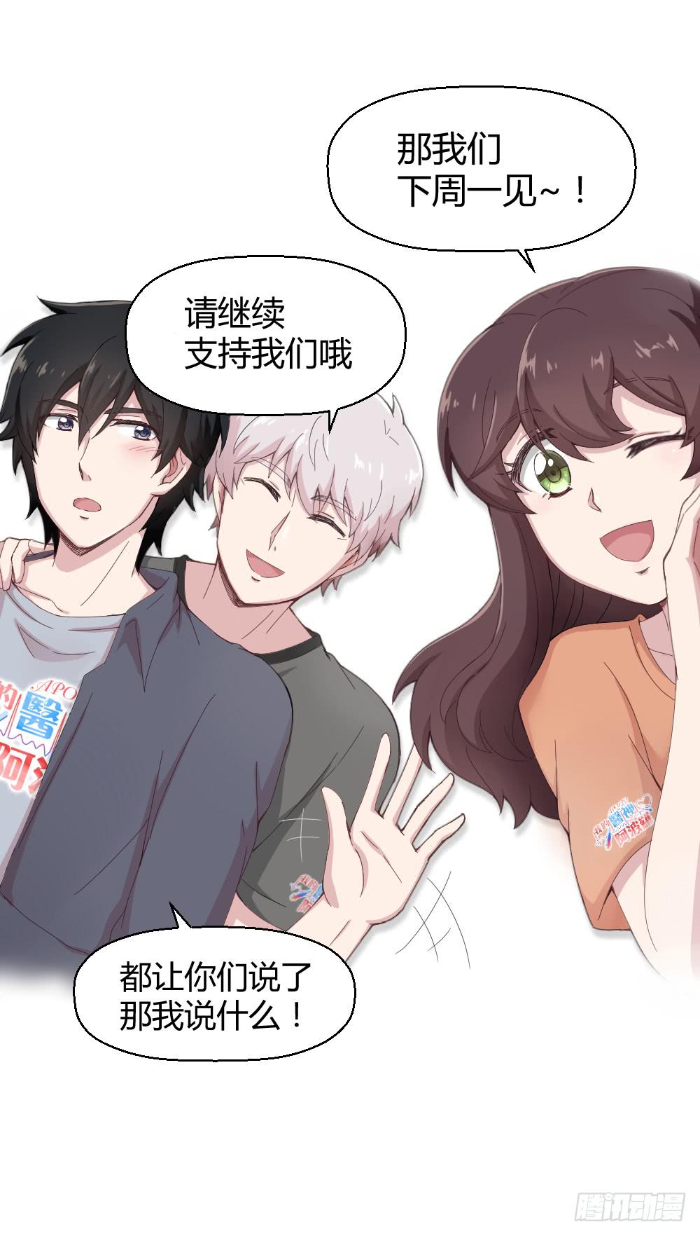 突入！夜班生活77