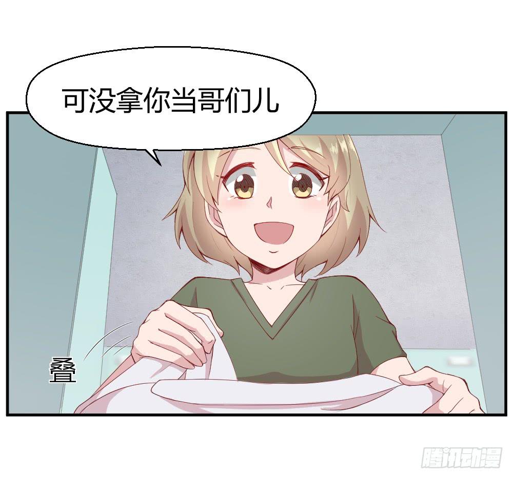 突入！夜班生活9