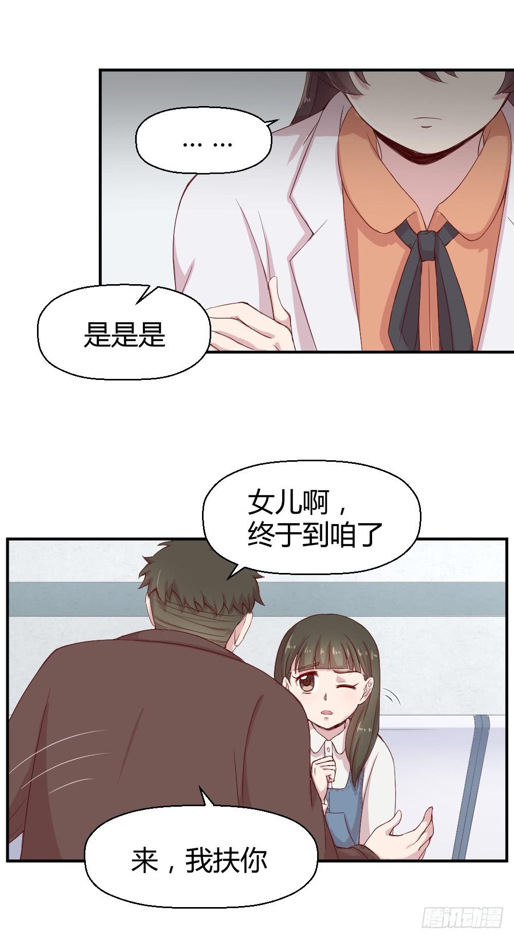 午夜凶铃28