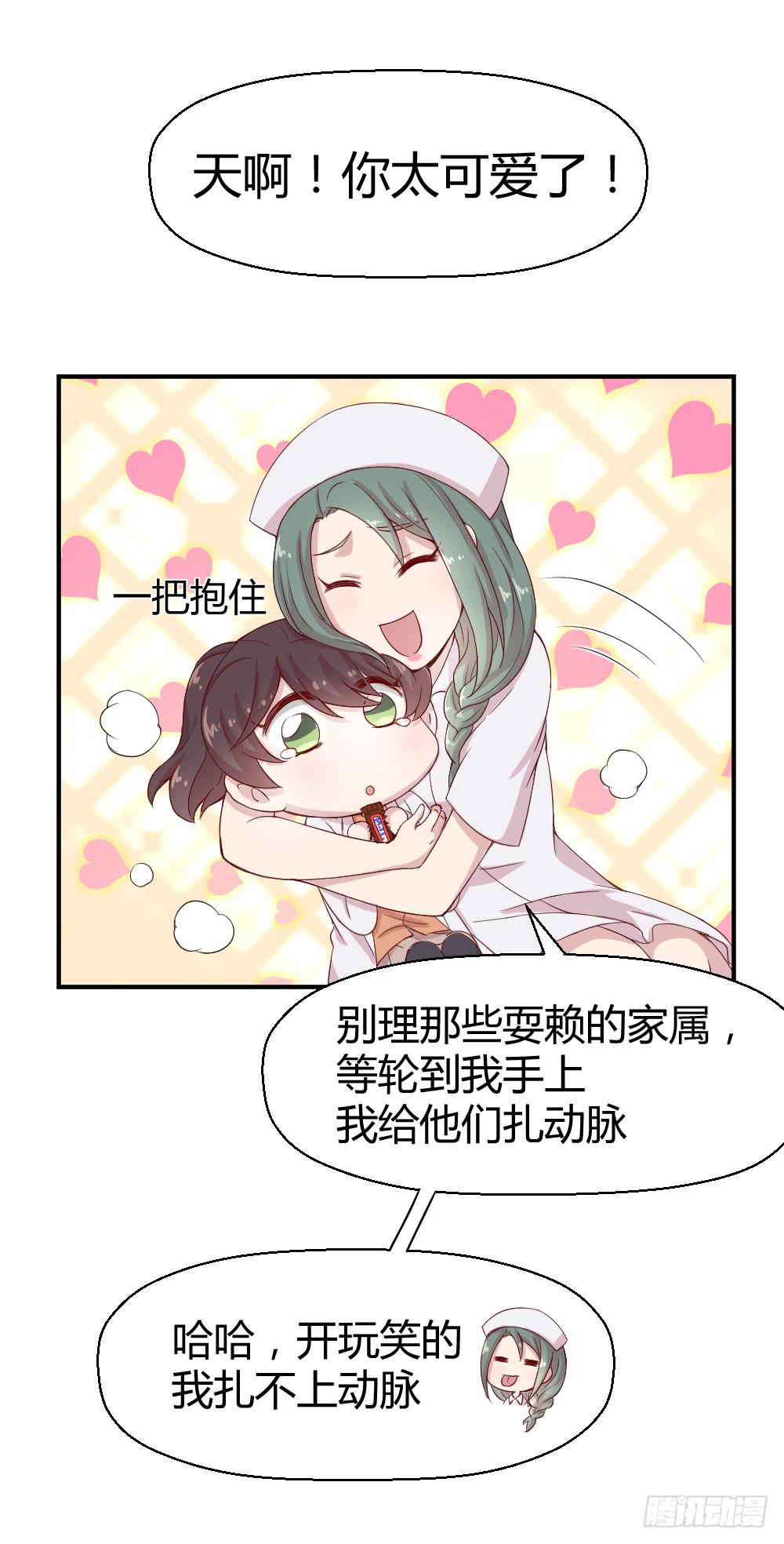 午夜凶铃43