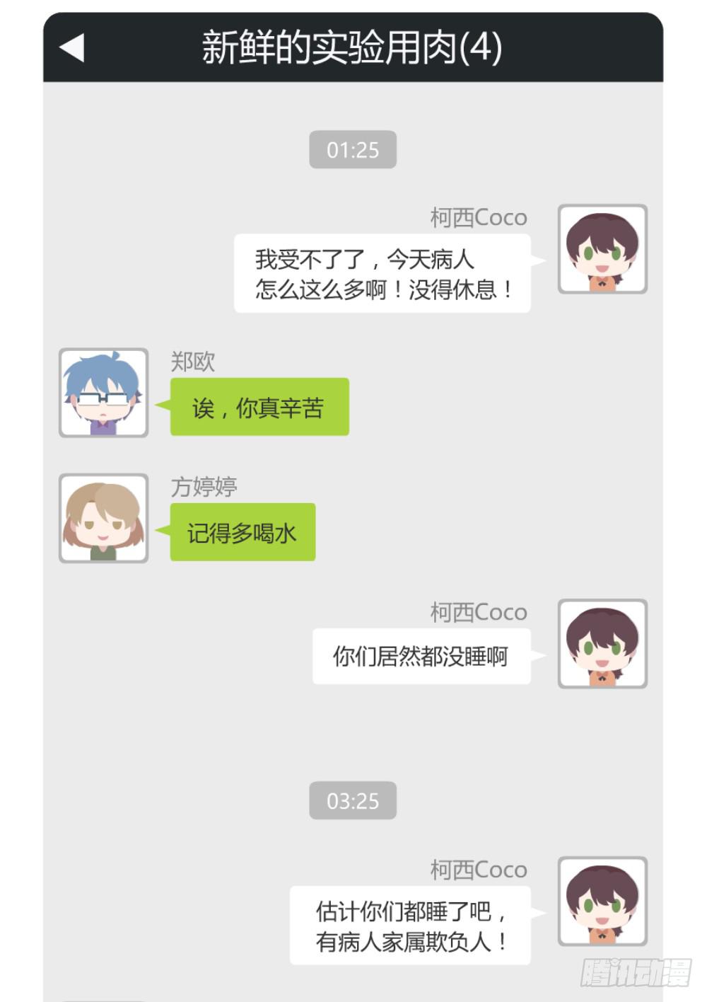午夜凶铃51