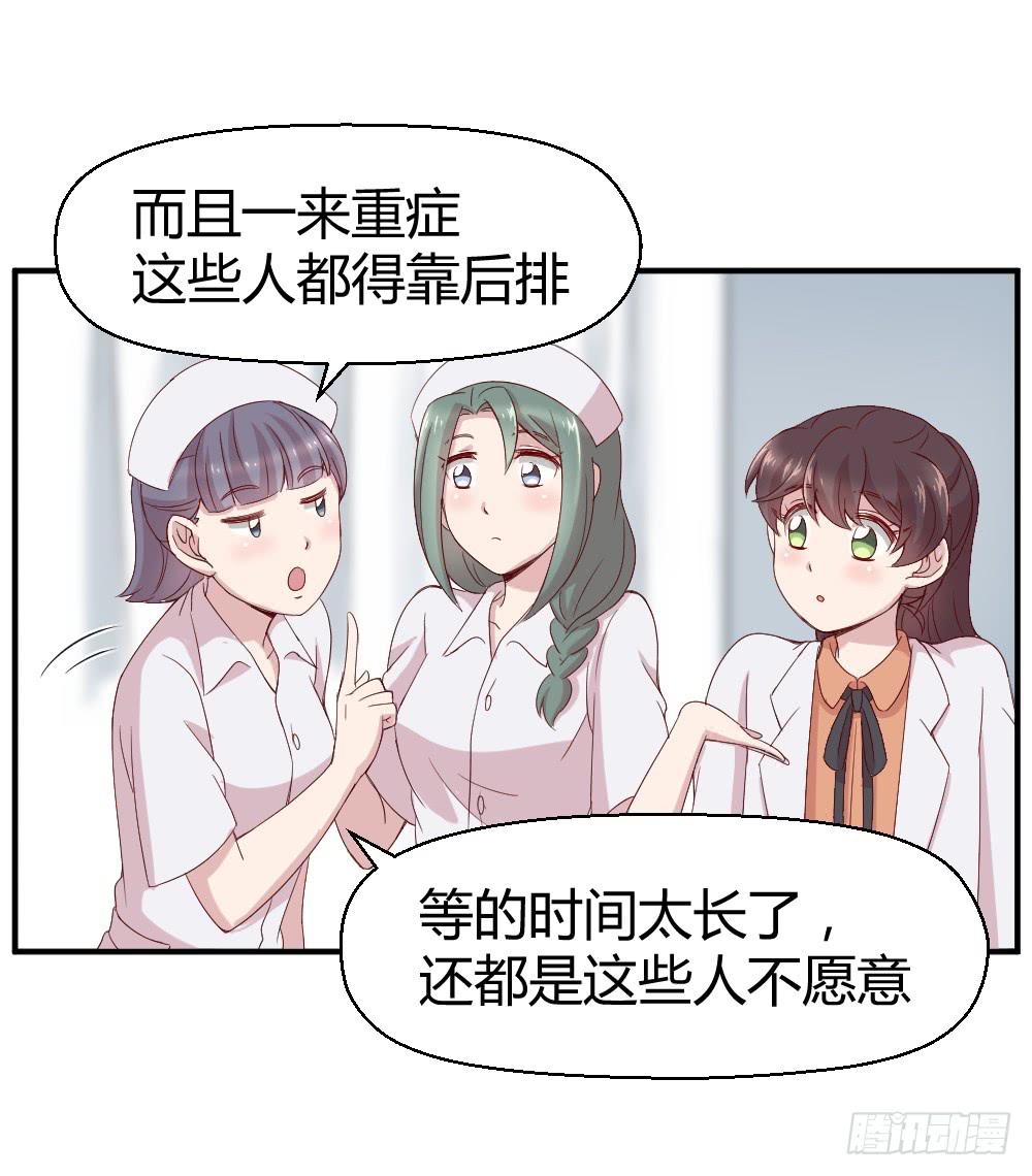 心外科的大夫最帅了10