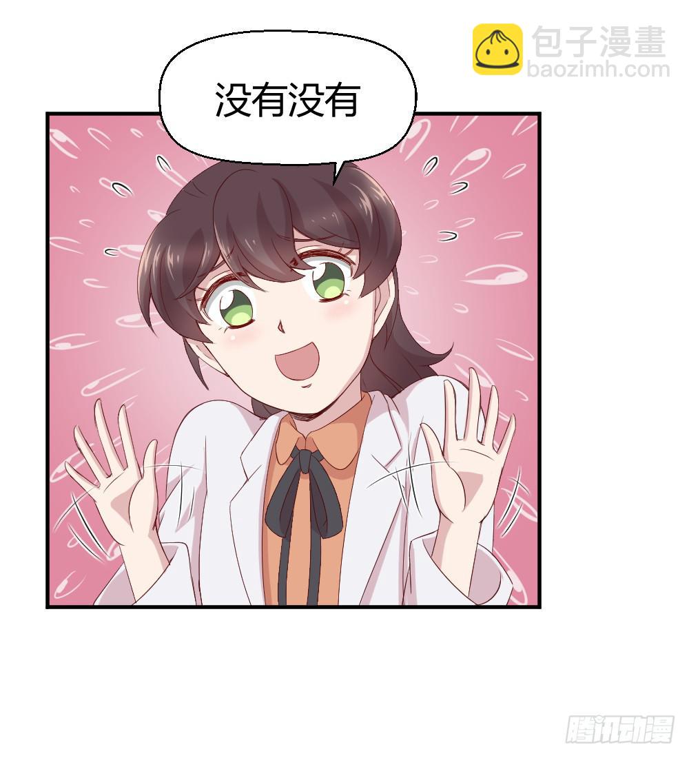 心外科的大夫最帅了14