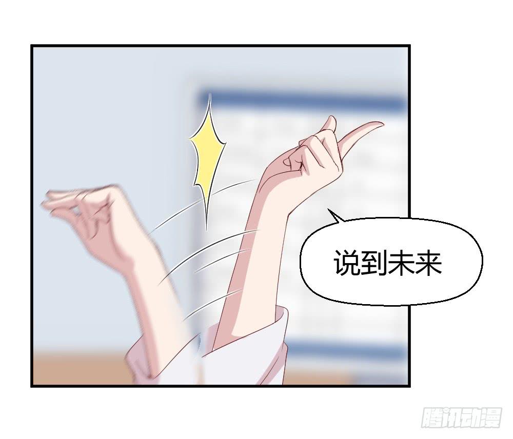 心外科的大夫最帅了17