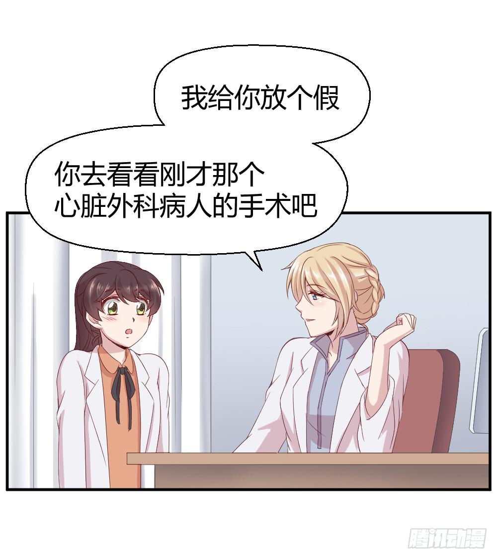 心外科的大夫最帅了18