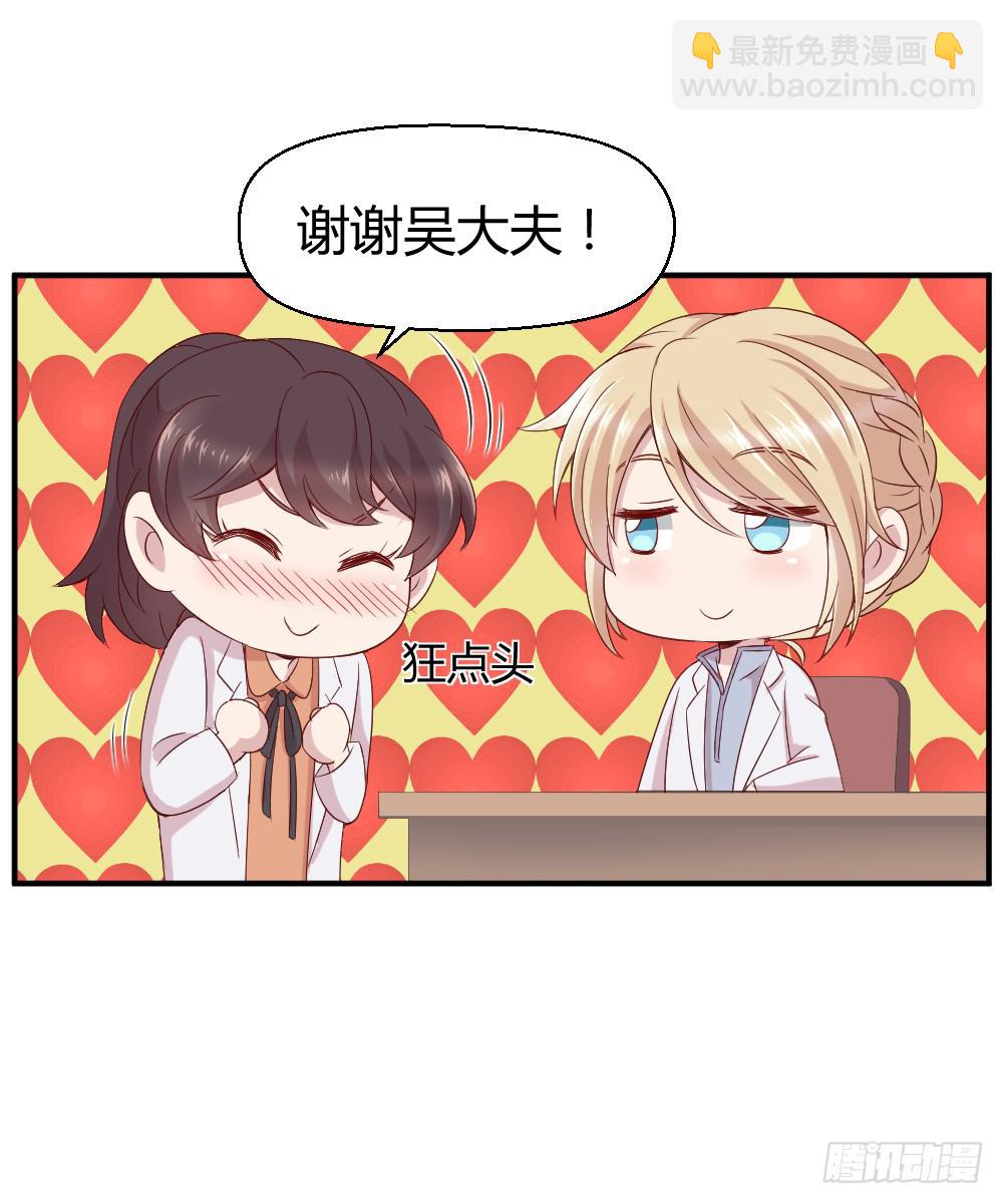 心外科的大夫最帅了19