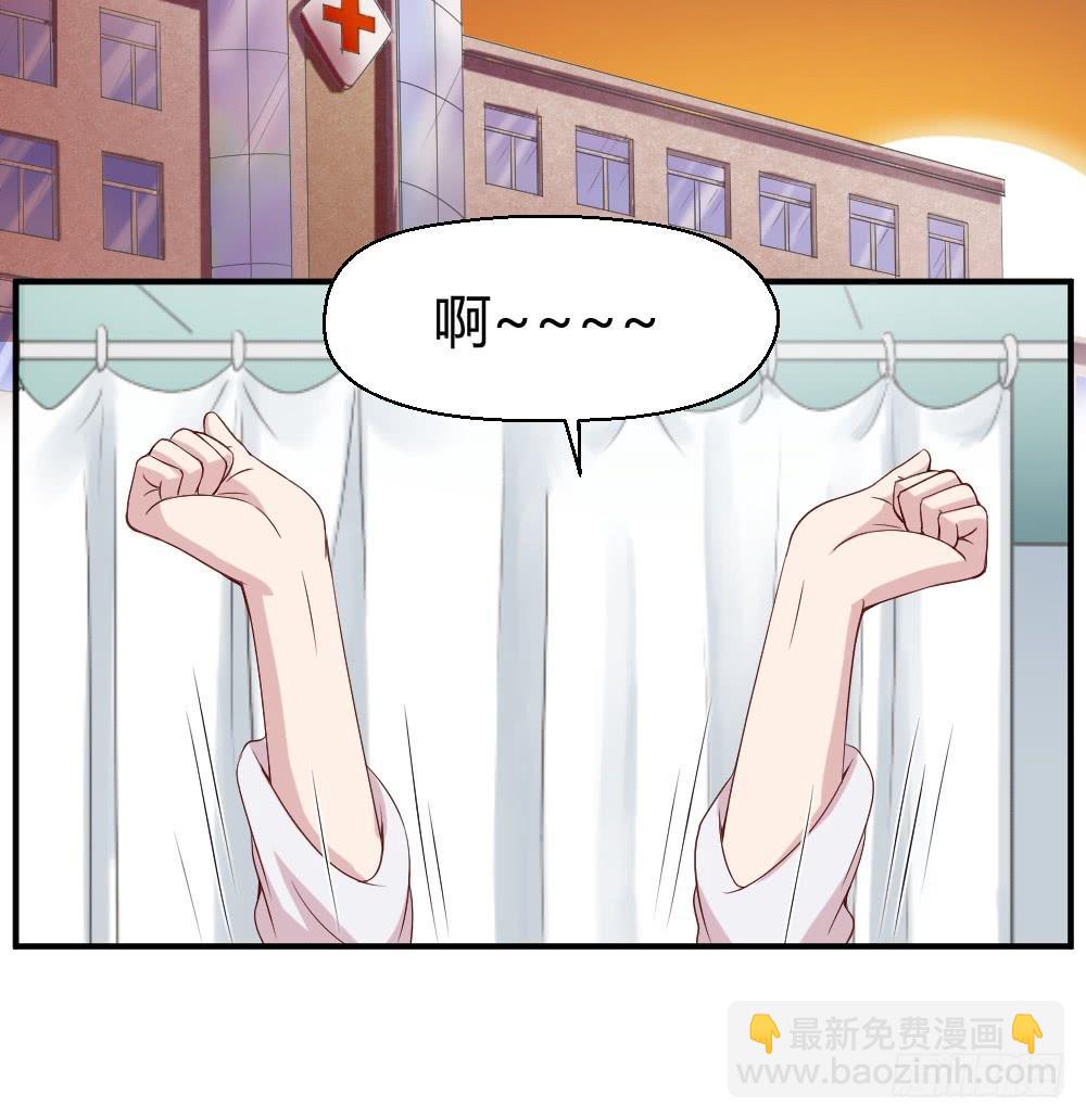 心外科的大夫最帅了2