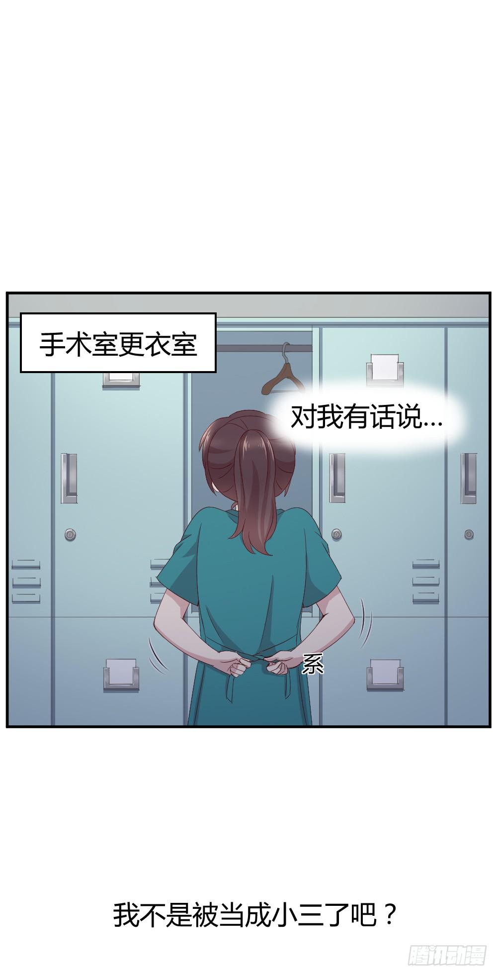 心外科的大夫最帅了23