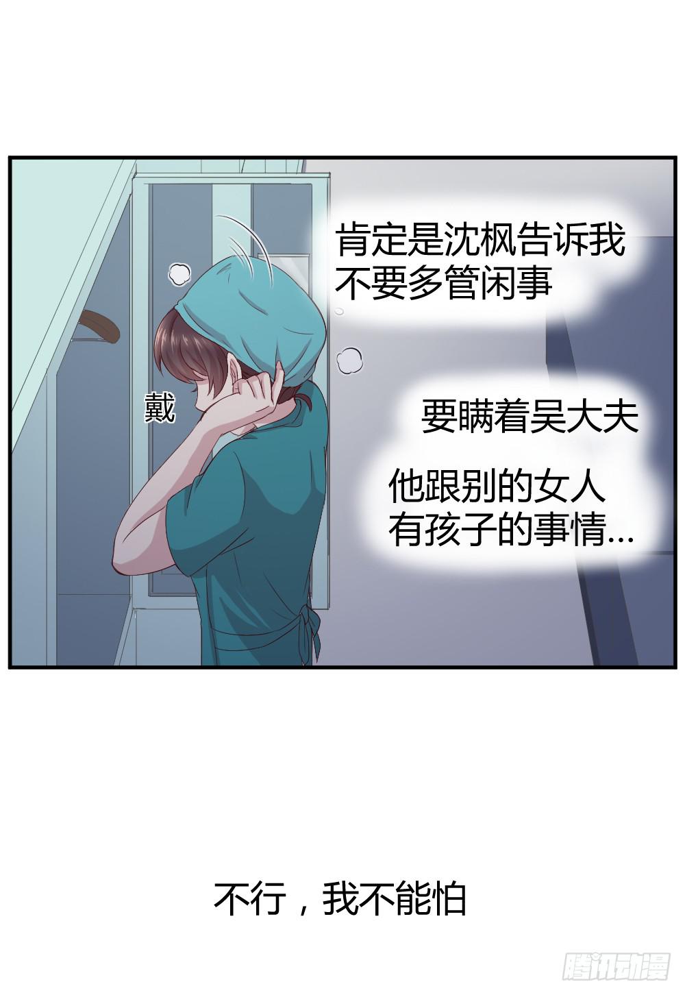心外科的大夫最帅了26