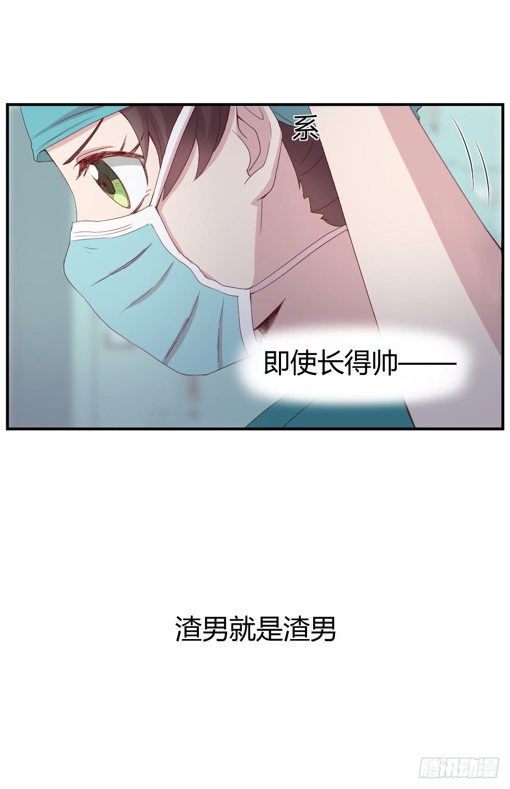 心外科的大夫最帅了27