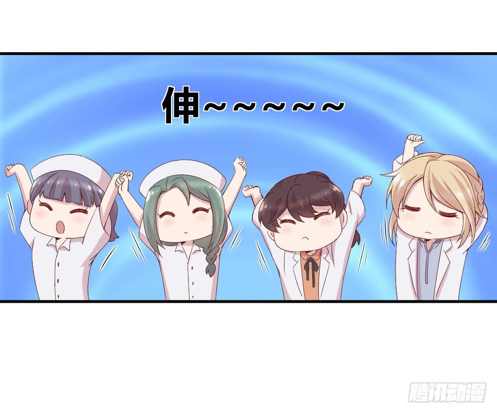 心外科的大夫最帅了3