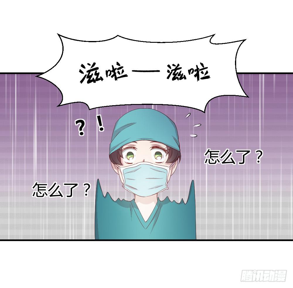 心外科的大夫最帅了40