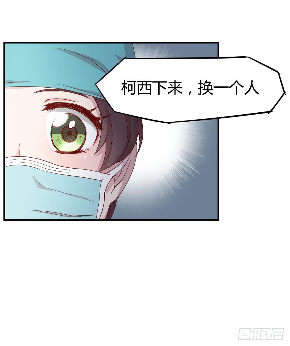 心外科的大夫最帅了41
