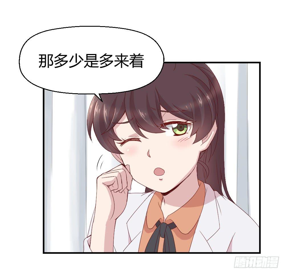 心外科的大夫最帅了6