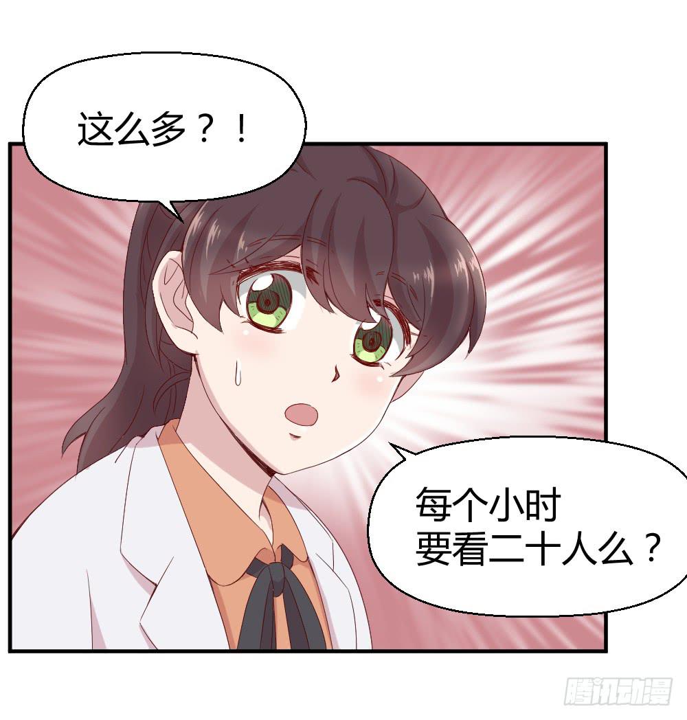 心外科的大夫最帅了8