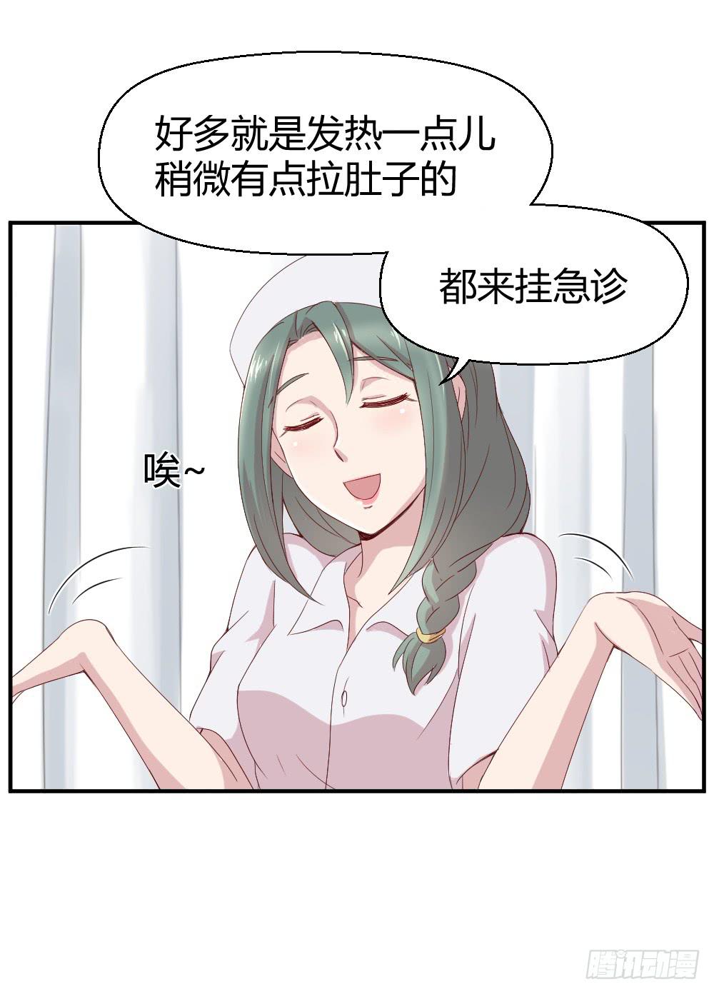 心外科的大夫最帅了9