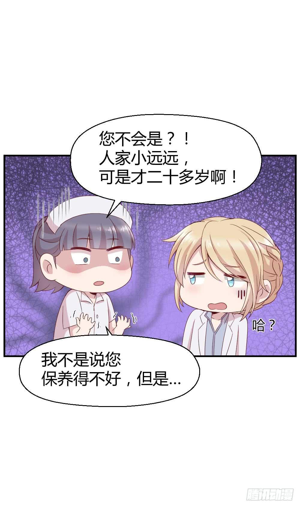 还是有钱好12