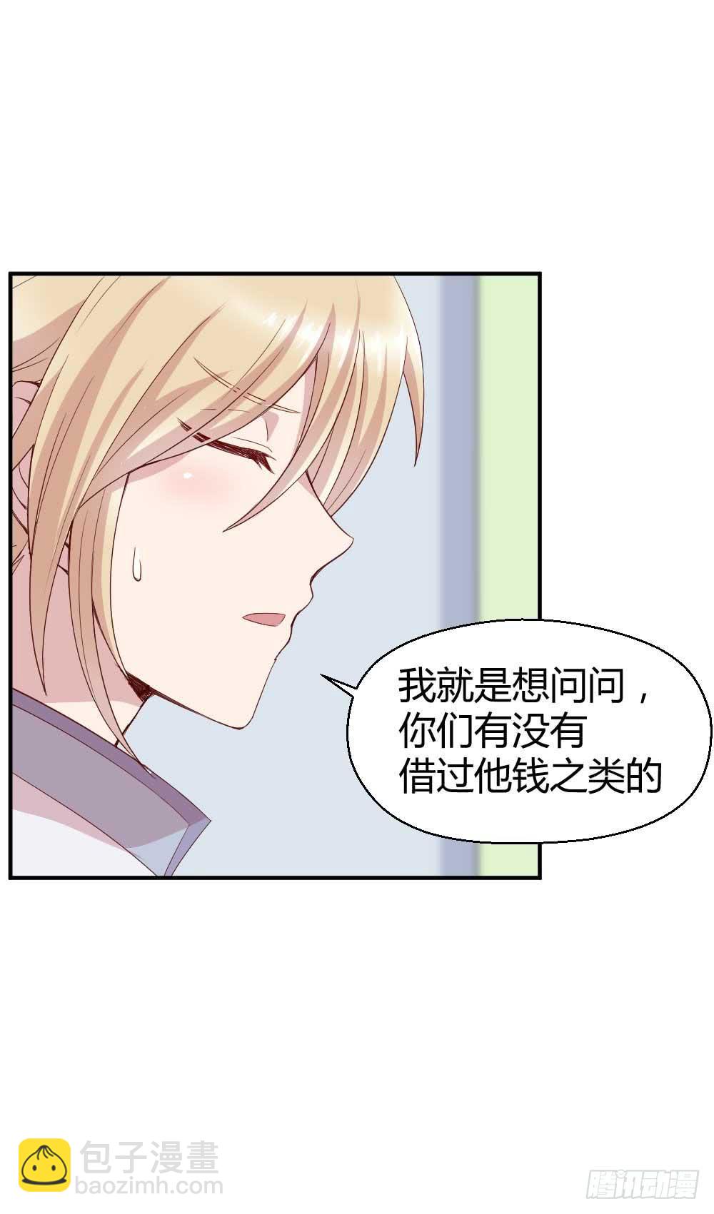 还是有钱好13