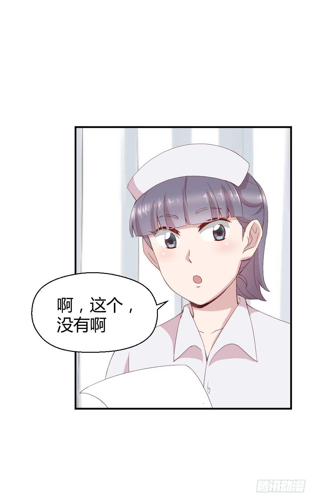 还是有钱好14