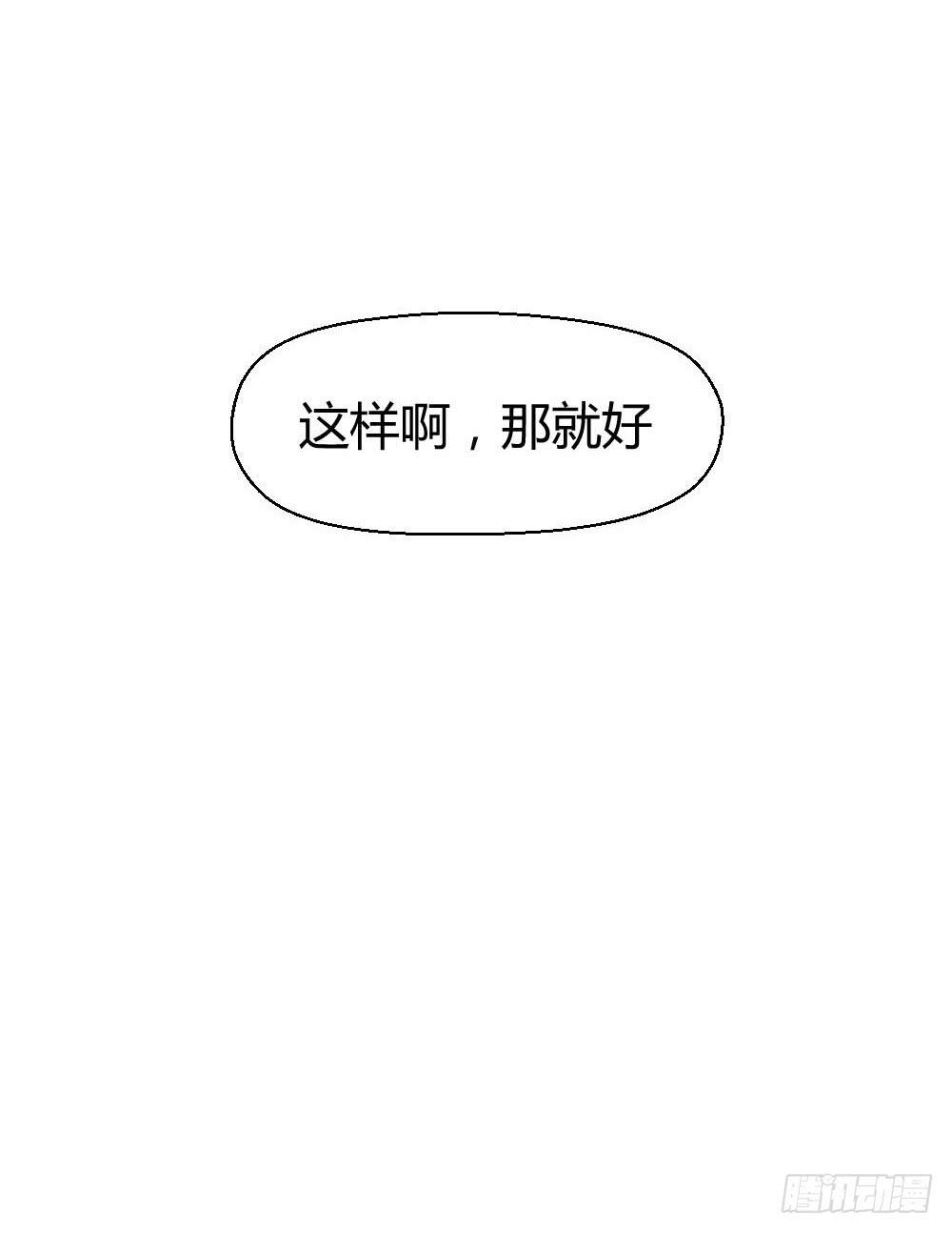 还是有钱好16