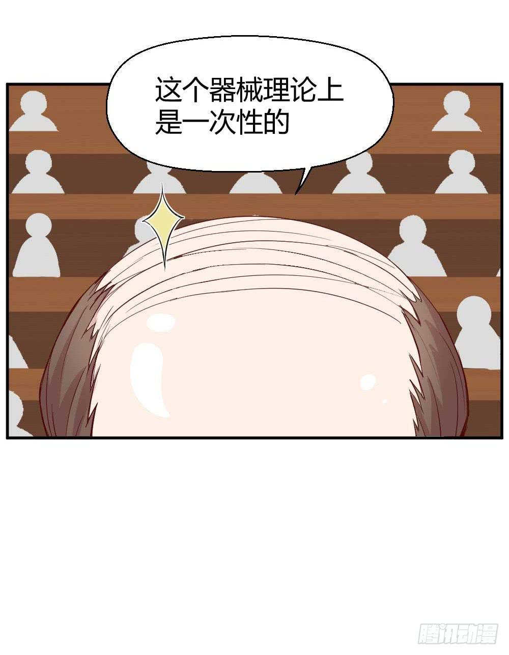 还是有钱好18