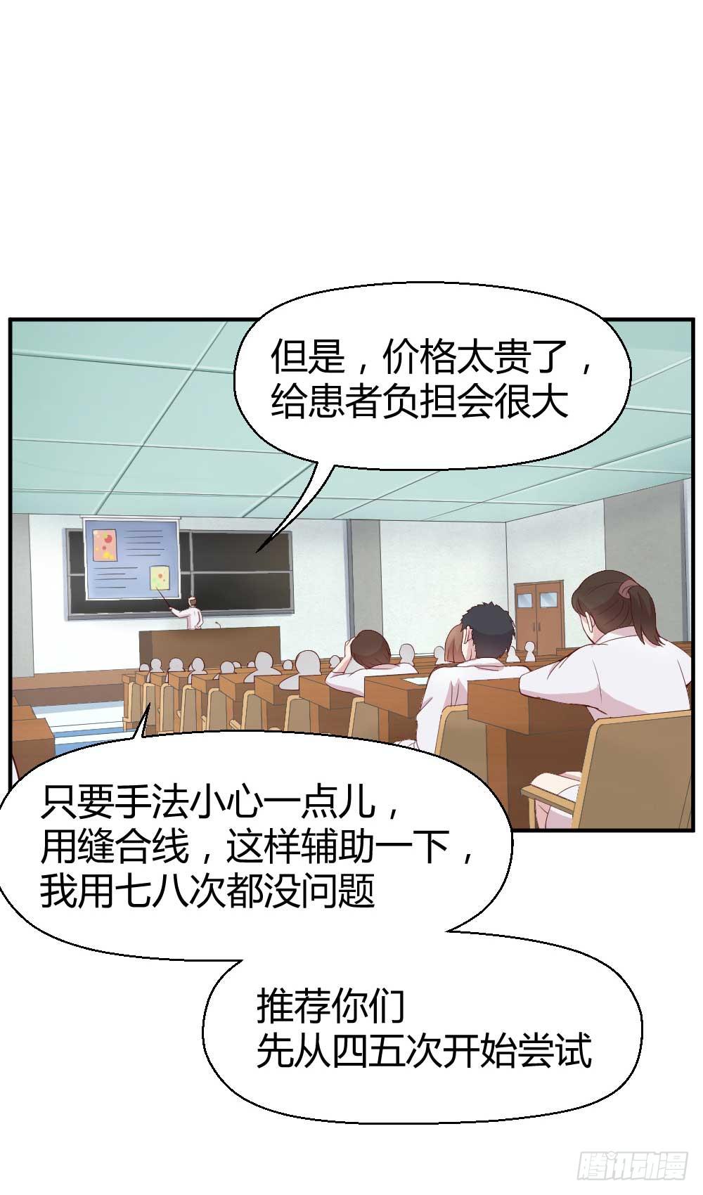 还是有钱好19
