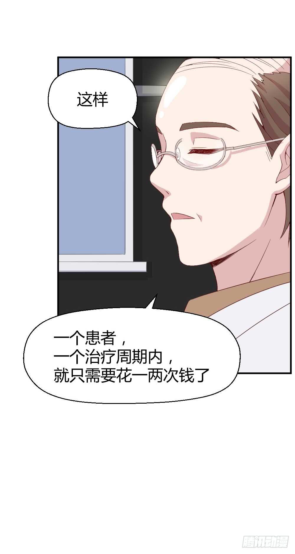 还是有钱好20