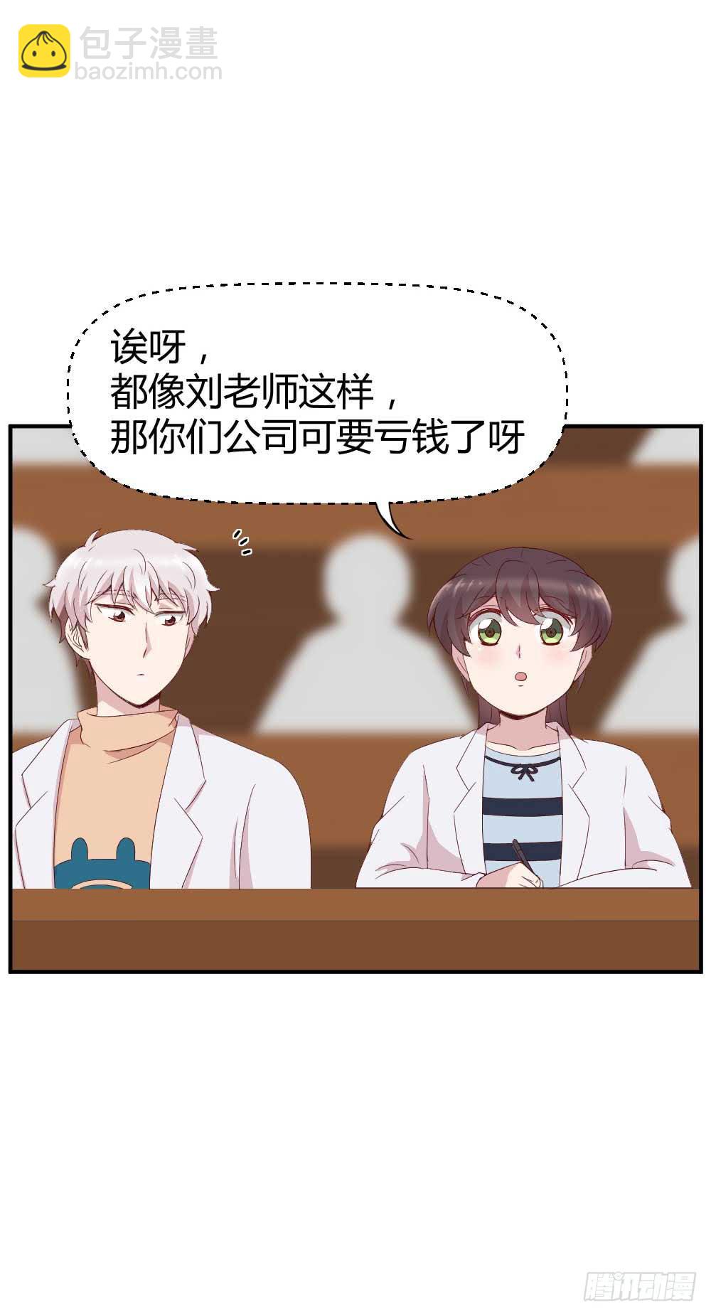 还是有钱好25