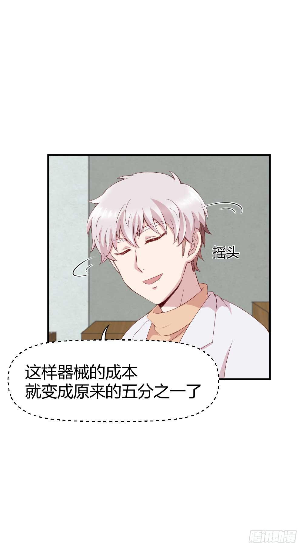 还是有钱好26