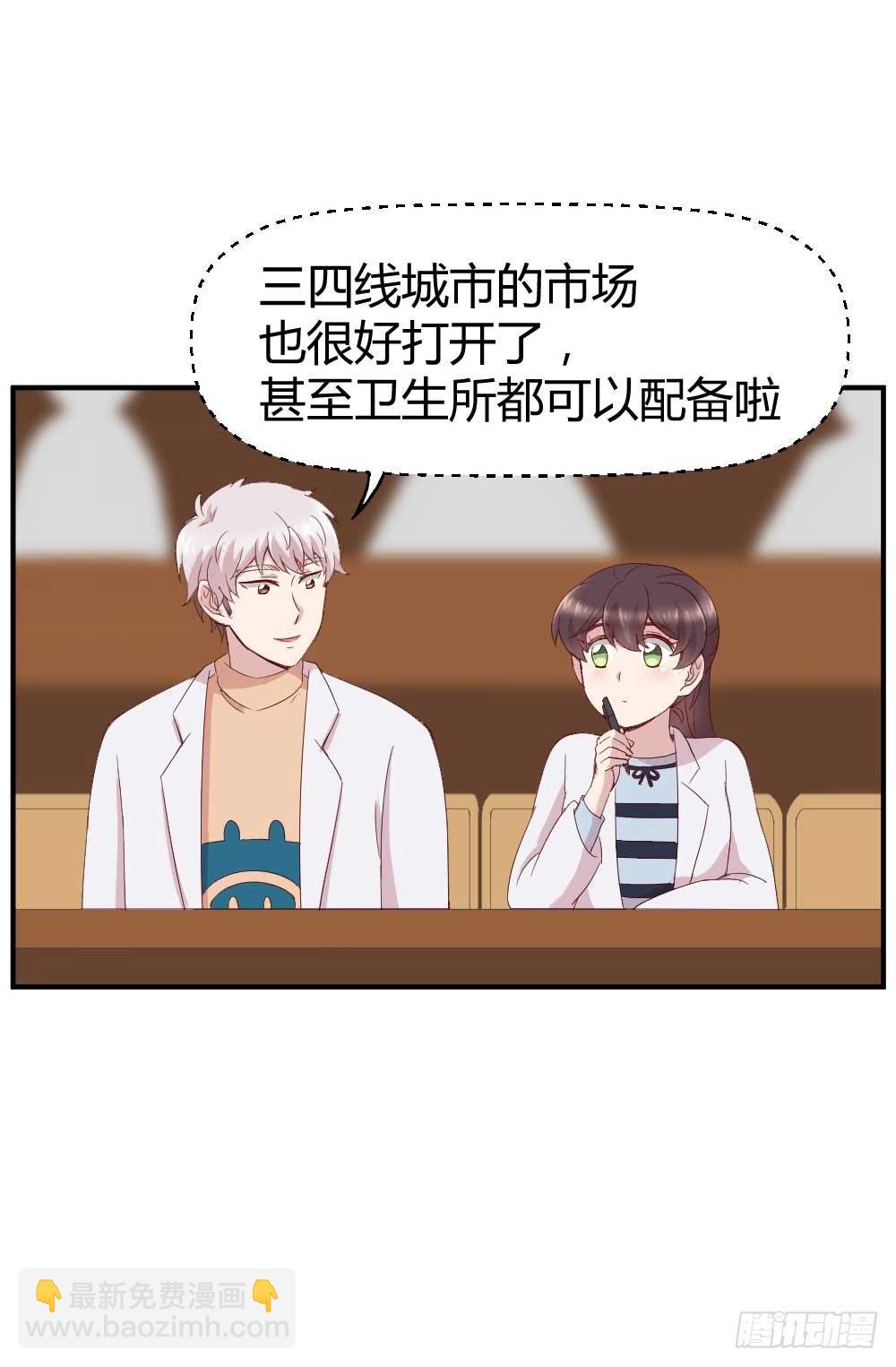 还是有钱好27