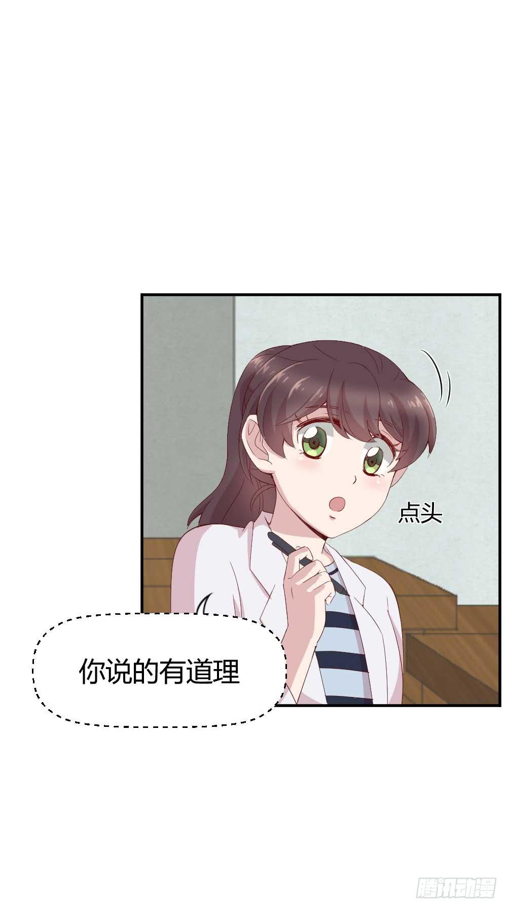 还是有钱好28