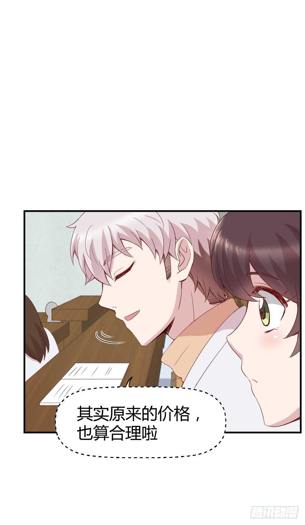 还是有钱好29