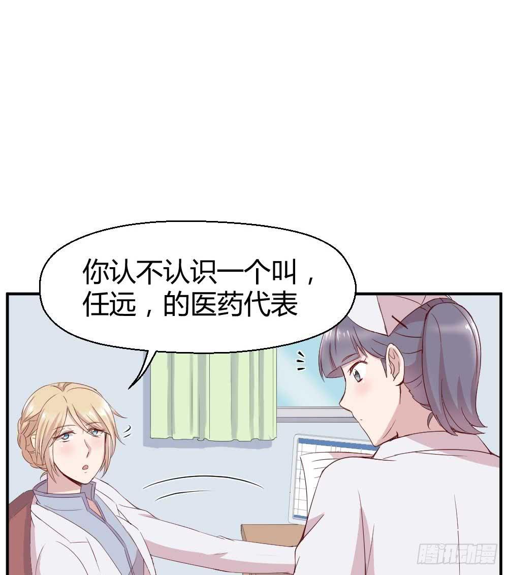 还是有钱好3