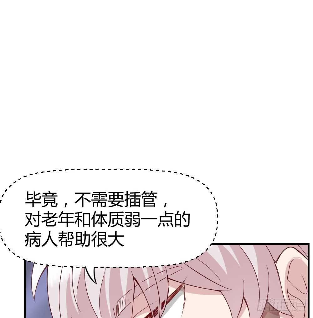 还是有钱好30